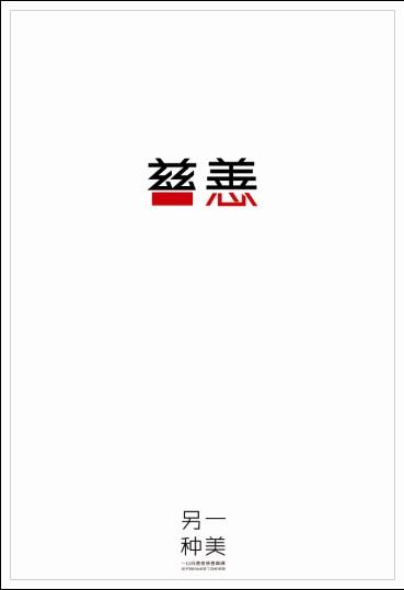 学历证明书