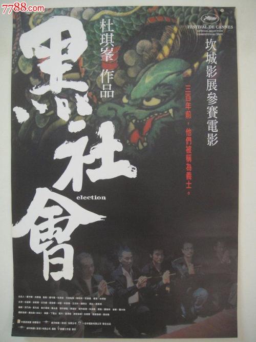 印第安纳州驾驶证假的多少钱